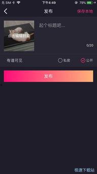 国产小视频网