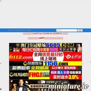 在线观看国产在线